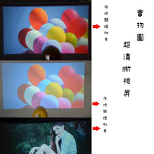 將圖片載入圖庫檢視器 手機投影機🎬