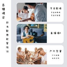 將圖片載入圖庫檢視器 熱賣唱K套裝