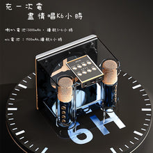 將圖片載入圖庫檢視器 熱賣唱K套裝