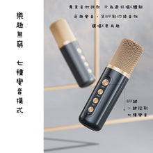 將圖片載入圖庫檢視器 熱賣唱K套裝