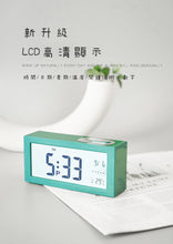 Load image into Gallery viewer, Small fresh alarm clock