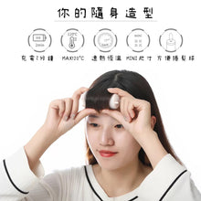 画像をギャラリービューアに読み込む, ポータブルヘアアイロン