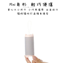 画像をギャラリービューアに読み込む, ポータブルヘアアイロン