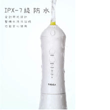 將圖片載入圖庫檢視器 水牙線