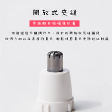 將圖片載入圖庫檢視器 脫毛儀(多功能)