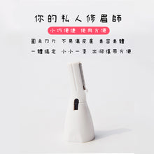 將圖片載入圖庫檢視器 脫毛儀(多功能)