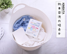 Load image into Gallery viewer, Anti-staining sheet