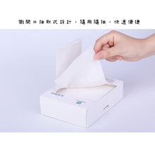 Load image into Gallery viewer, Anti-staining sheet