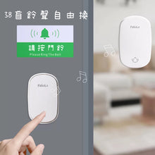 Load image into Gallery viewer, doorbell