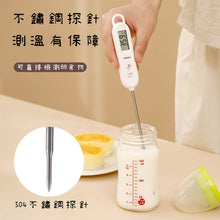 画像をギャラリービューアに読み込む, 食品用温度計🍰