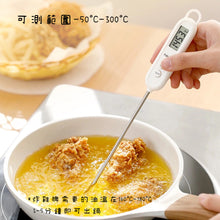画像をギャラリービューアに読み込む, 食品用温度計🍰