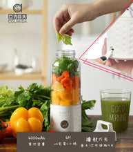將圖片載入圖庫檢視器 colimida榨汁機 果汁機