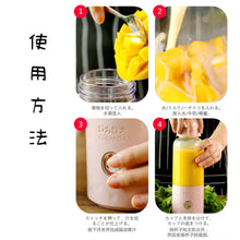 將圖片載入圖庫檢視器 colimida榨汁機 果汁機