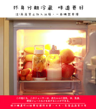 將圖片載入圖庫檢視器 colimida榨汁機 果汁機