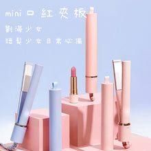 Load image into Gallery viewer, Hair straightener (USB type)