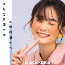 Load image into Gallery viewer, Hair straightener (USB type)