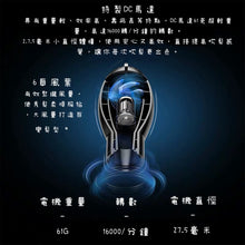 將圖片載入圖庫檢視器 Wulikaa吹風機