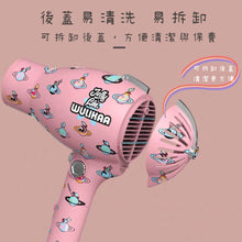 將圖片載入圖庫檢視器 Wulikaa吹風機