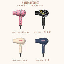 將圖片載入圖庫檢視器 Wulikaa吹風機