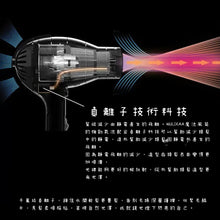 將圖片載入圖庫檢視器 Wulikaa吹風機