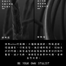 將圖片載入圖庫檢視器 Wulikaa吹風機