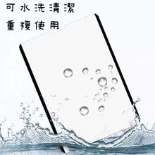 將圖片載入圖庫檢視器 iPad類紙膜