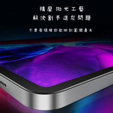 Load image into Gallery viewer, iPad Mon sticker