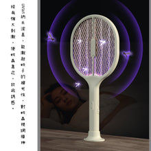 Load image into Gallery viewer, Powerful electric mosquito swatter