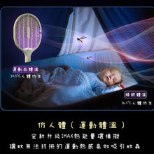 Load image into Gallery viewer, Powerful electric mosquito swatter