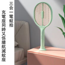 Load image into Gallery viewer, Powerful electric mosquito swatter
