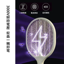 Load image into Gallery viewer, Powerful electric mosquito swatter