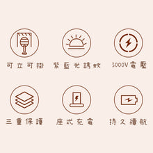 Load image into Gallery viewer, Powerful electric mosquito swatter