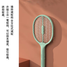 Load image into Gallery viewer, Powerful electric mosquito swatter