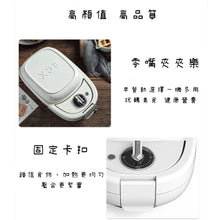 將圖片載入圖庫檢視器 早餐機 零食機