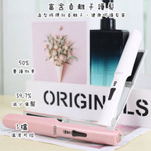 Load image into Gallery viewer, Cordless hair straightener for curly hairstyle