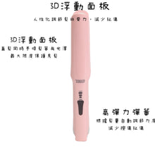 Load image into Gallery viewer, Cordless hair straightener for curly hairstyle
