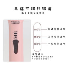 Load image into Gallery viewer, Cordless hair straightener for curly hairstyle