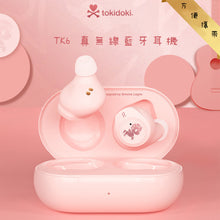 將圖片載入圖庫檢視器 藍牙耳機(tokidoki)