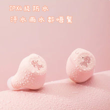 將圖片載入圖庫檢視器 藍牙耳機(tokidoki)