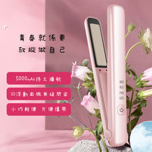 画像をギャラリービューアに読み込む, コードレスヘアアイロン