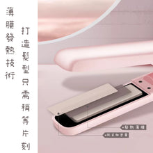 画像をギャラリービューアに読み込む, コードレスヘアアイロン