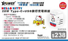 画像をギャラリービューアに読み込む, トラベル充電アダプター✈️