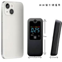 將圖片載入圖庫檢視器 酒精測試(歐洲熱賣)