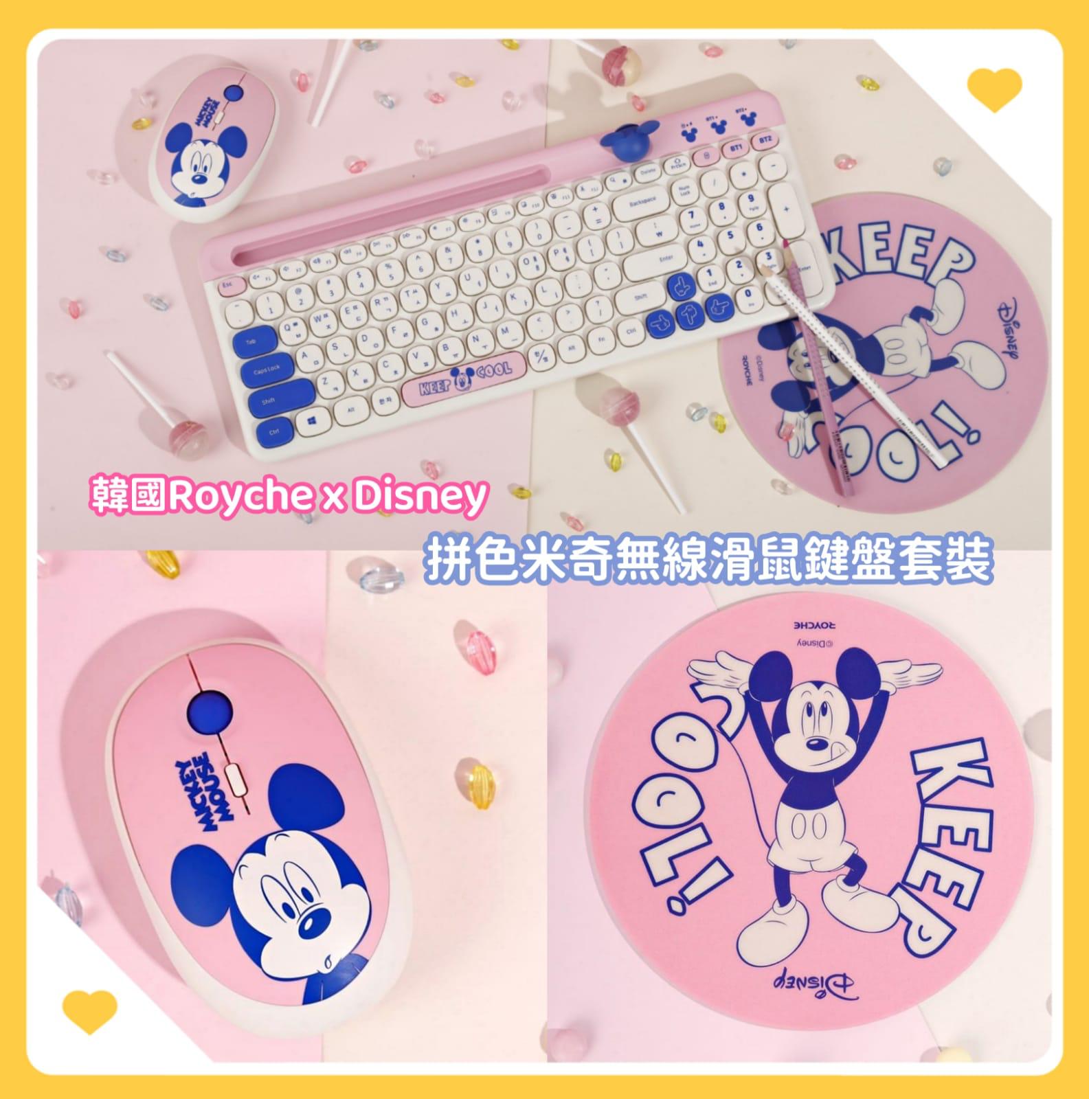 ミッキーマウスとミニーマウス 韓国限定品 ミッキーマウスとミニーマウス 韓国限定品 ミッキーマウスと