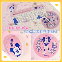將圖片載入圖庫檢視器 韓國正品Royche x Disney 米奇無線滑鼠鍵盤套裝