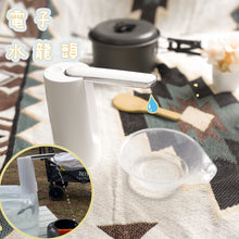 將圖片載入圖庫檢視器 露營水龍頭(充電式)