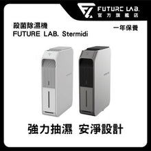 画像をギャラリービューアに読み込む, AirD除菌除湿機