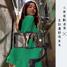 將圖片載入圖庫檢視器 手機雲台穩定器