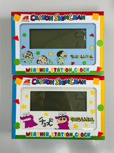 Load image into Gallery viewer, Crayon Shin-chan’s new multifunctional electronic clock