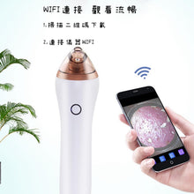 画像をギャラリービューアに読み込む, 黒ずみの器具👃🏻